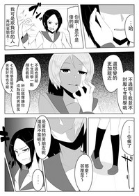 第5页图