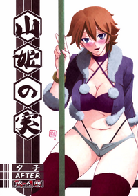第1頁圖