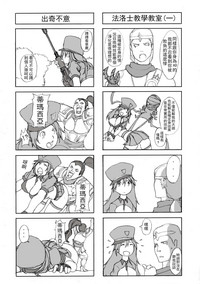 第21页图