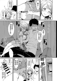 第9頁圖
