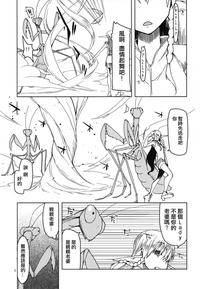第5頁圖