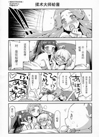 第25頁圖