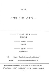 第25頁圖