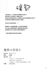 第21頁圖