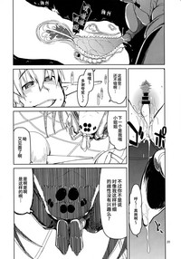 第21頁圖