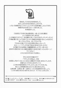 第25页 封面 - HaSM.cc