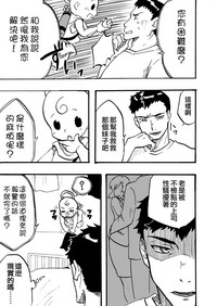 第33頁圖