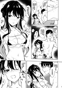第5页图
