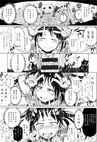 第149頁圖