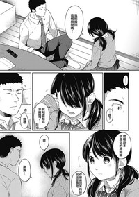 第113页图