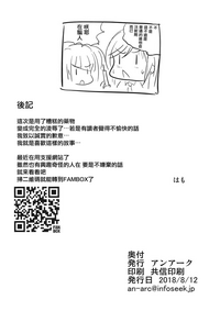 第33页图