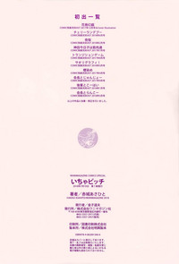第193頁圖