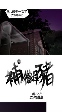 第117頁圖