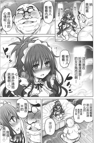 第29頁圖