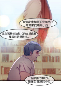 第81页图