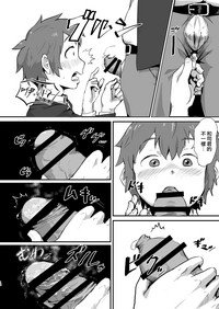 第9页图