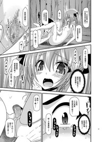 第161頁圖