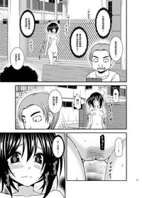 第205頁圖
