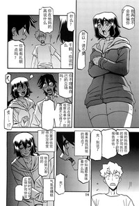 第13页图