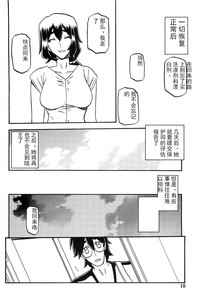 第17页图