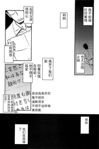 第29页图