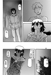 第9页图