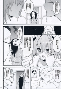 第17頁圖
