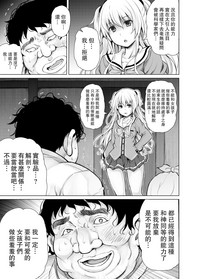 第9頁圖