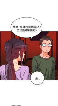 第213页图