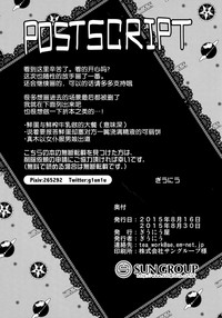 第25页图