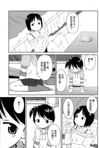 第5頁圖