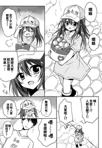 第5頁圖