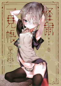 第1页图