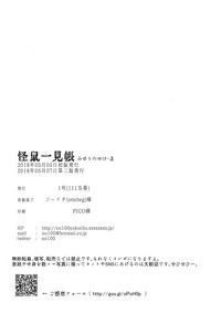 第41页图