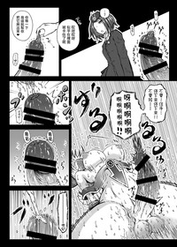 第13页图