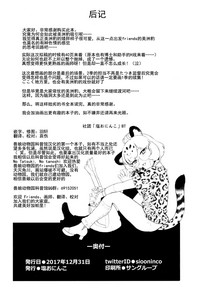 第25页图