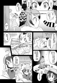 第5页图