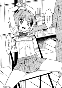 第5頁圖