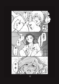 第13頁圖