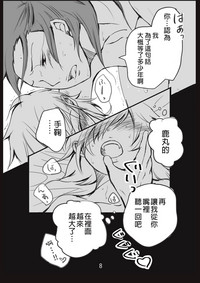 第9頁圖