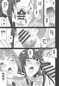 第9頁圖