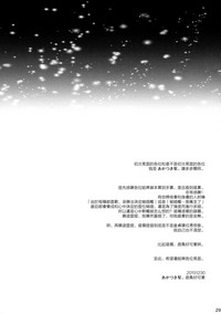 第29頁圖