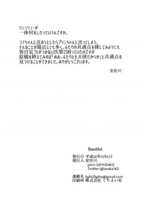 第25页图