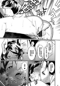 第17頁圖