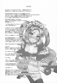 第25页图