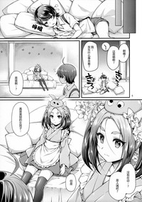 第5页图
