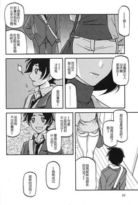 第21頁圖