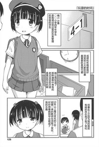 第125頁圖