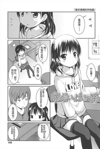 第145頁圖