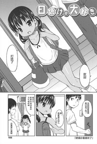 第165頁圖
